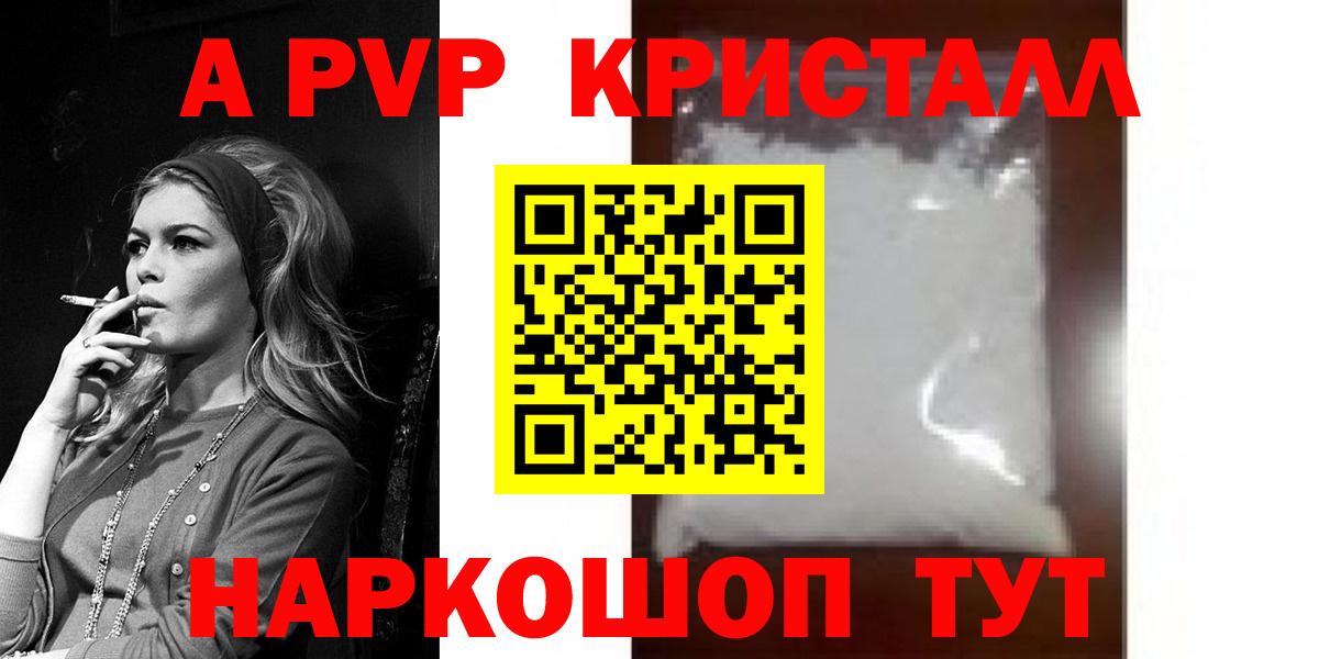 APVP СК Строитель