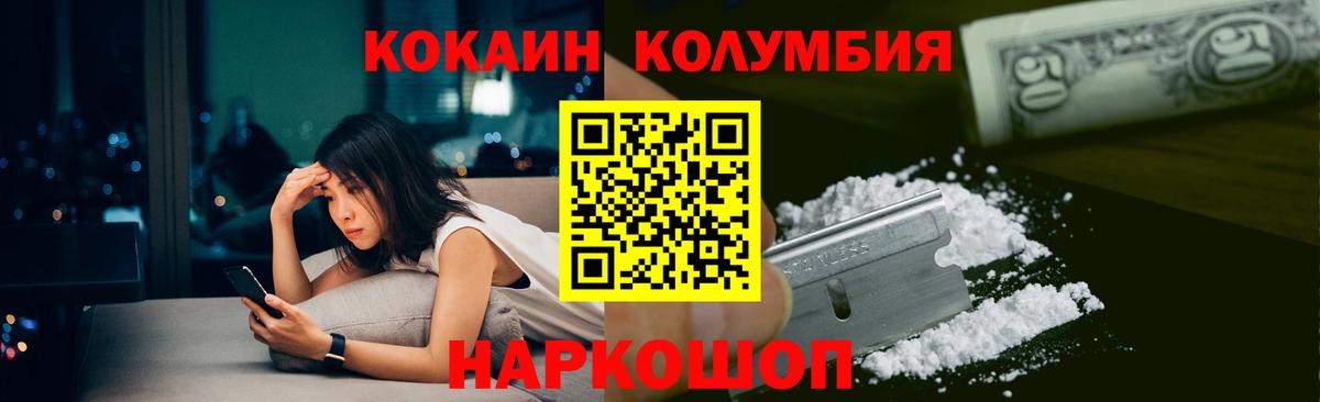 COCAIN VHQ Строитель