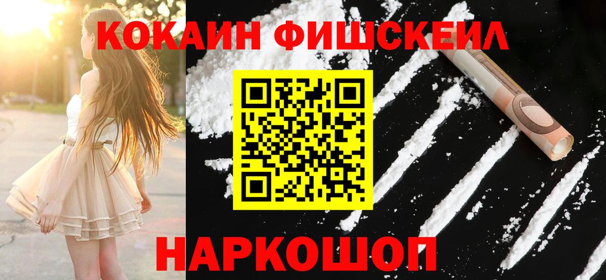 Кокаин 97%  Кокаин VHQ  Строитель  Вход с VPN 