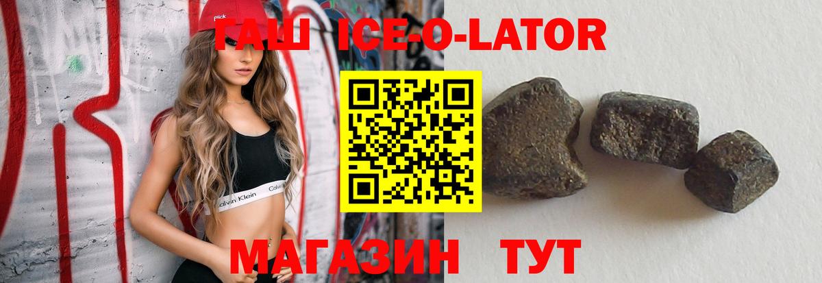 Гашиш Premium Строитель