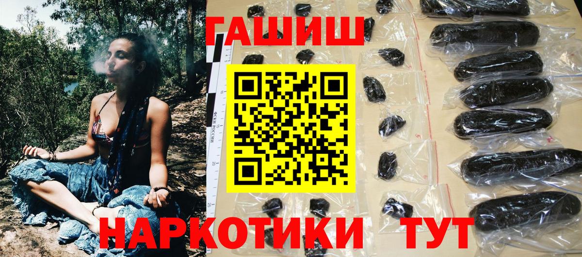 где найти наркотики  ГАШ VHQ  Вход с VPN  Строитель  ГАШ 