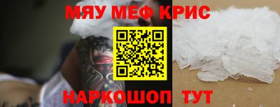 ПСИЛОЦИБИНОВЫЕ ГРИБЫ Будённовск