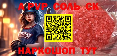 ПСИЛОЦИБИНОВЫЕ ГРИБЫ Будённовск