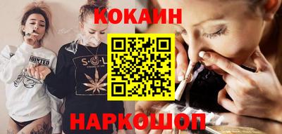 гидра Бузулук