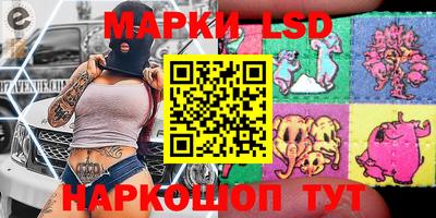 гидра Бузулук