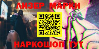 ПСИЛОЦИБИНОВЫЕ ГРИБЫ Будённовск