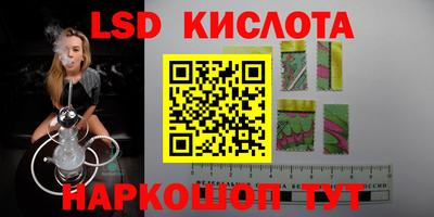 ПСИЛОЦИБИНОВЫЕ ГРИБЫ Будённовск