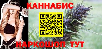 гашиш Бугуруслан