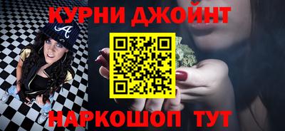 гидра Бузулук