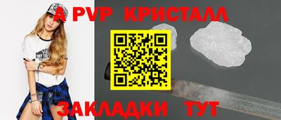гидра Бузулук