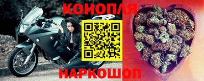гидра Бузулук