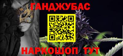 гашиш Бугуруслан