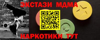 ПСИЛОЦИБИНОВЫЕ ГРИБЫ Будённовск