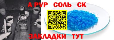 гашиш Бугуруслан