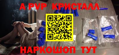 гидра Бузулук