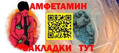 ПСИЛОЦИБИНОВЫЕ ГРИБЫ Будённовск