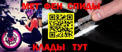 гидра Бузулук