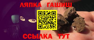 гидра Бузулук