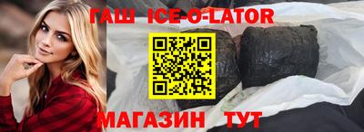 гидра Бузулук