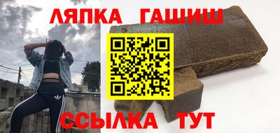 гашиш Бугуруслан