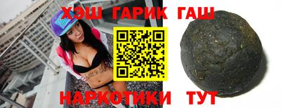 гашиш Бугуруслан
