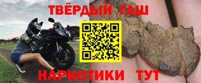 гидра Бузулук