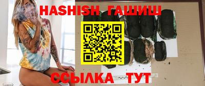 гашиш Бугуруслан