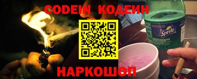 гидра Бузулук