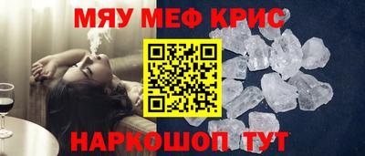 ПСИЛОЦИБИНОВЫЕ ГРИБЫ Будённовск