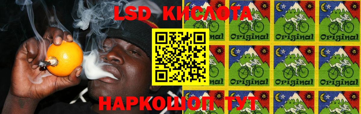 LSD-25 экстази ecstasy Строитель