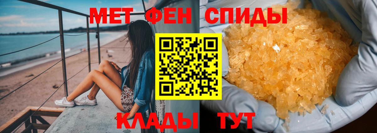 Метамфетамин пудра  Вход с VPN  Метамфетамин пудра  Строитель 