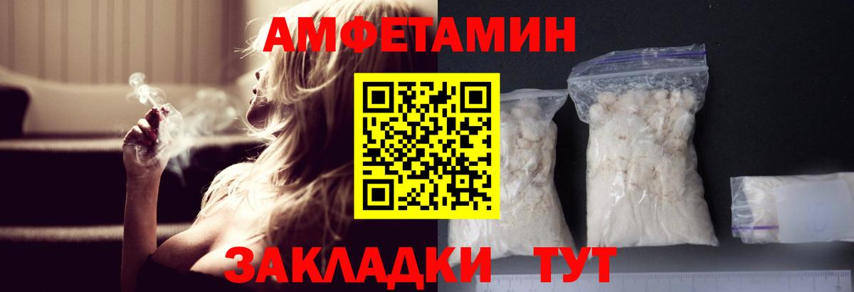 Метамфетамин витя Строитель
