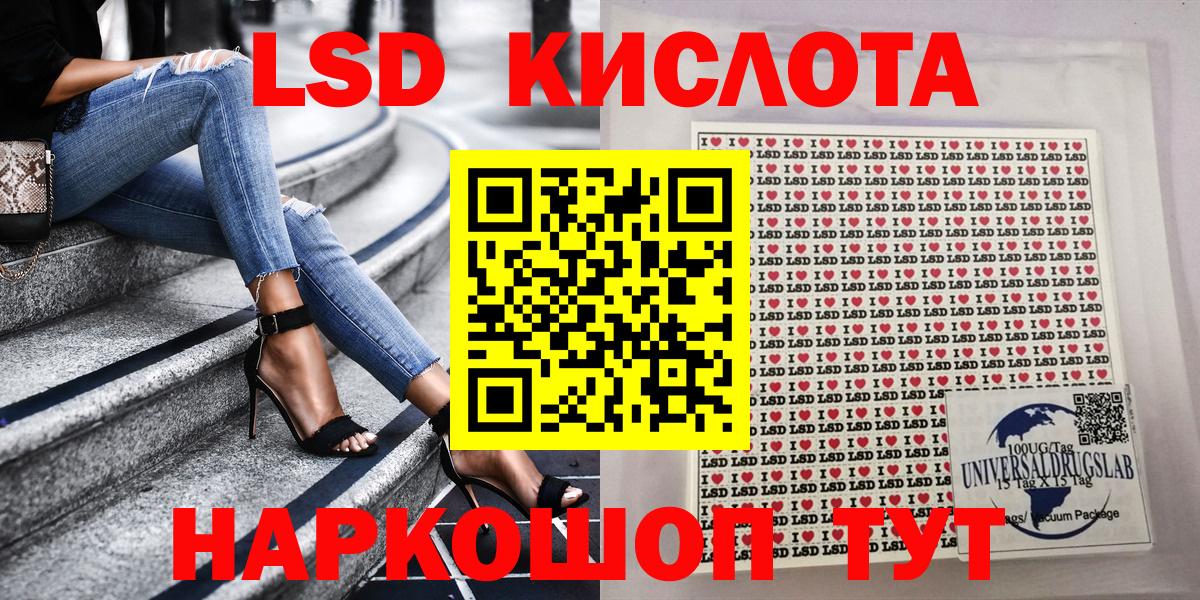 Наркотические марки 1500мкг  Наркотические марки 1500мкг  сколько стоит  Марки 25I-NBOMe  Вход с VPN  Строитель 