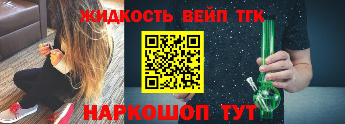 ТГК THC oil Строитель