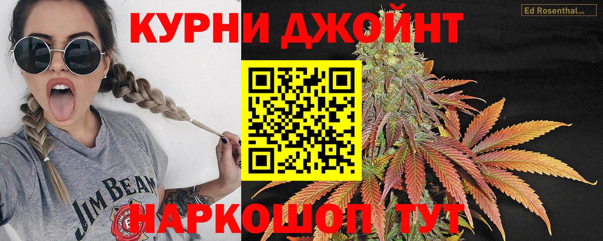 Строитель  Бошки Шишки марихуана  Шишки марихуана семена  Вход с VPN  Бошки марихуана планчик 