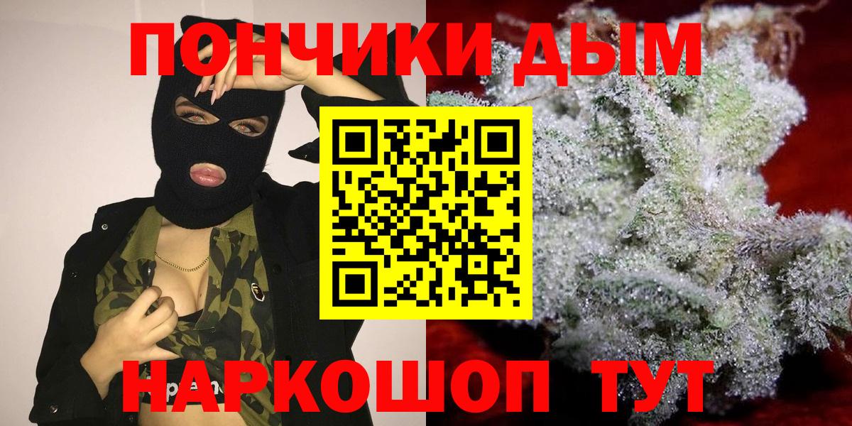 Марихуана гибрид Строитель
